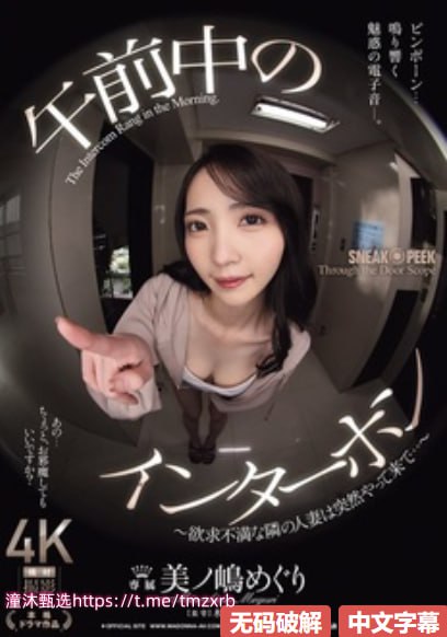 欧美韩国一区二区,メイリン モデルコレクション メ,观看免费无删减完整版