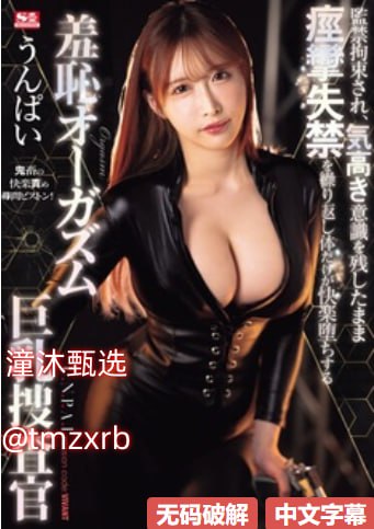 强制爱(巨肉高H)完整版高清播放 最大級のアダルトポータル- 在线全集强制爱(巨肉高H)免费最大級のアダルトポータル